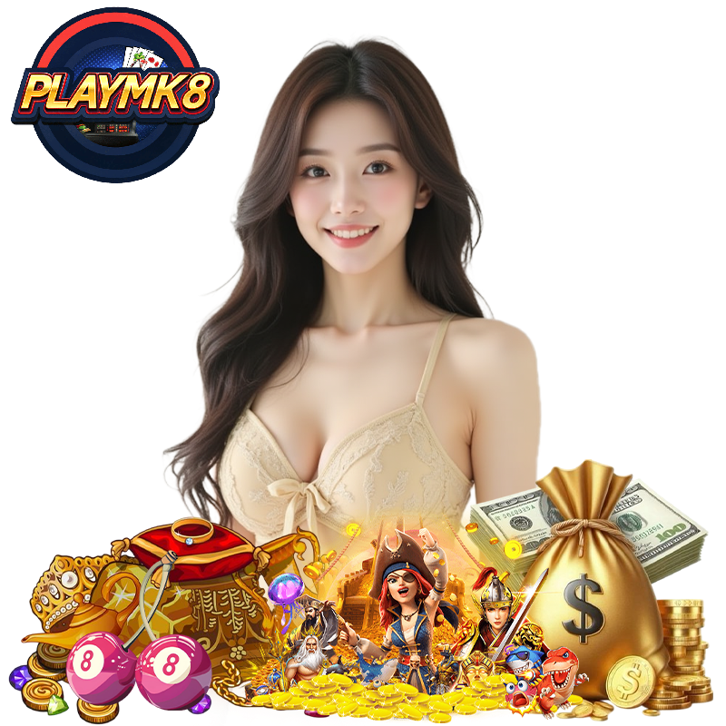 PLAYMK8 เข้าสู่ระบบ