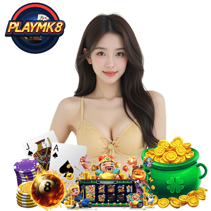 PLAYMK8 โค้ดฟรี